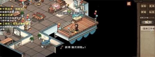 烟雨江湖蓝鲸屿聪聪的隐藏地点及试卷答案一览