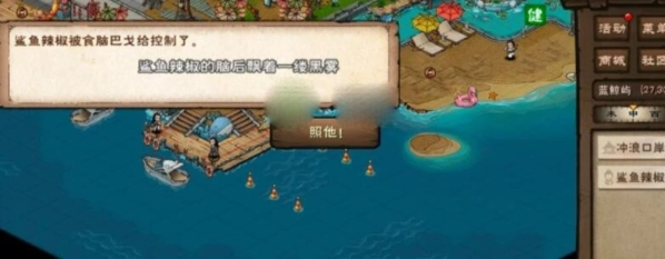 烟雨江湖食脑巴戈位置坐标全解析