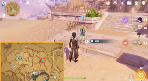 原神中如荆棘般多刺的关卡该怎么完成人物通关流程