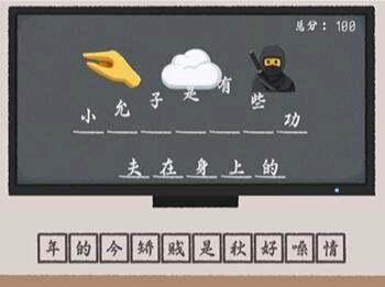 《收纳物语》中“臣妾做不到”关卡要怎么过关？通关方法攻略在此