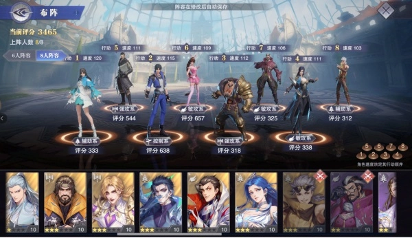 斗羅大陸魂師對決圖片10