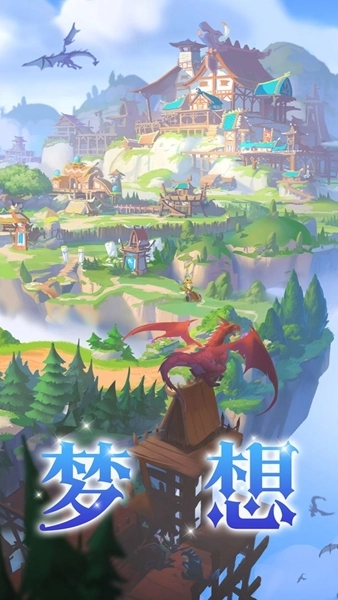 我有一座育龙岛图片1