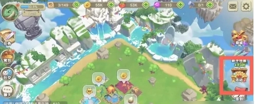 我有一座育龙岛图片10