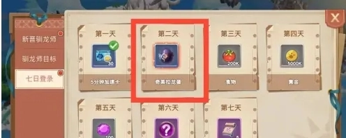 我有一座育龙岛图片11