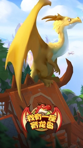 我有一座育龙岛图片14