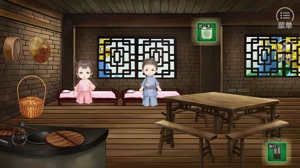 山间有点田无限鲜花版截图3