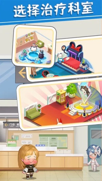 圈了个地安卓版图2