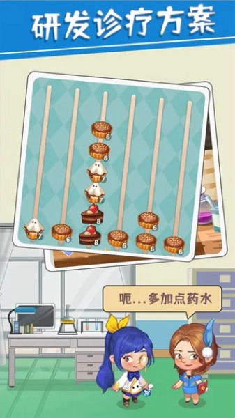 圈了个地安卓版图4