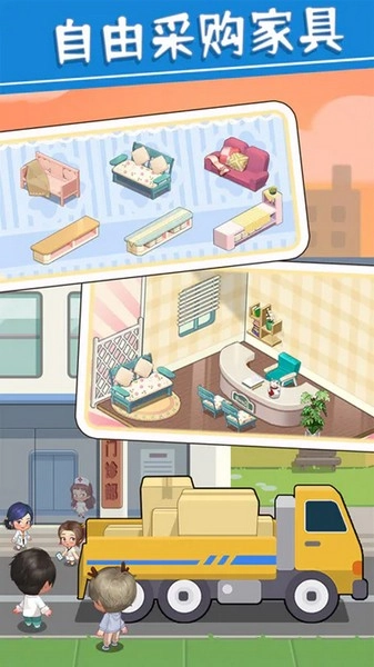 圈了个地安卓版图3