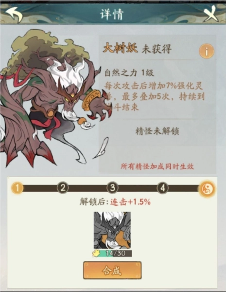 寻道大千图片20