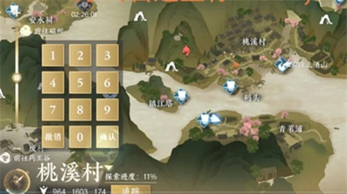 《逆水寒手游摄魂圣伞道具获取攻略：教你怎么获得》