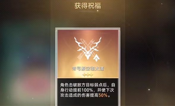 《崩坏：星穹铁道》阮梅事件玩法攻略指南