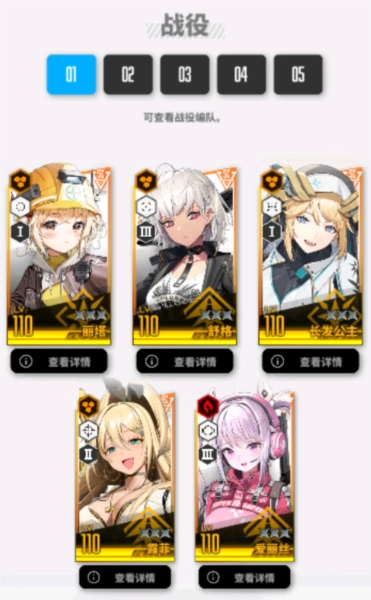 nikke新手如何快速提升战力萌新前期的提升方法有哪些