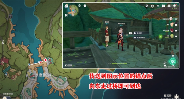 原神出港日成就中找不到箱子，该成就的完成方法