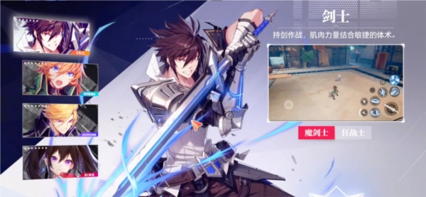 晶核适合平民玩的职业有哪些，游戏职业强度推荐盘点