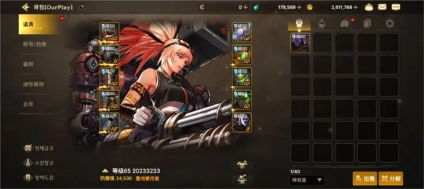 《地下城与勇士手游女大枪角色装备搭配推荐攻略》