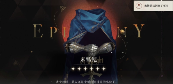 《重返未来1999平民玩家必看！最强阵容角色搭配攻略大推荐》