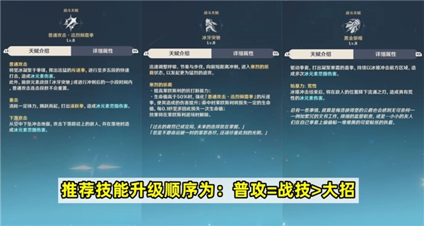 原神莱欧斯利圣遗物搭配与配队培养攻略解析