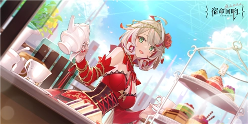 《宿命回响》新手奏者三选一怎么选？奏者选择推荐