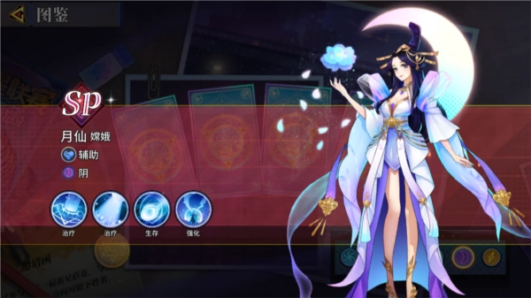 《猎码计划》英雄强度排名及游戏强势角色解析