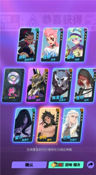 众神派对小屋新手游戏活动攻略教程之萌新指南