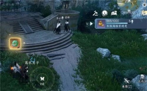 《逆水寒手游君子一言任务完成攻略怎么做》