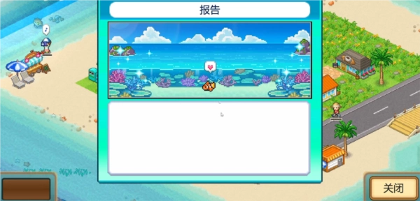 南国度假岛物语生物玩法攻略汇总