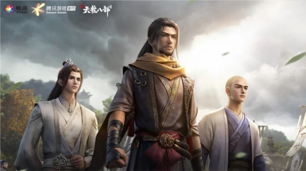 《新天龙八部手游防御装备获取方法游戏装备攻略大揭秘》