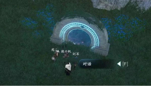 《逆水寒手游移天换影任务该如何完成？完成攻略在此》