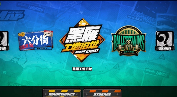 《绝区零黑雁工地旧址通关攻略分享：该怎么过》