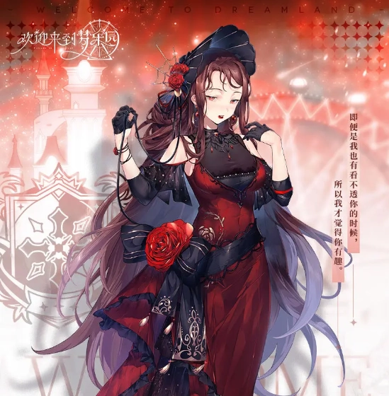 欢迎光临梦乐园阵容搭配游戏的最强阵容组合攻略