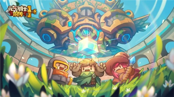 《元气骑士前传》武器图鉴全收录！强势武器推荐排行榜来啦