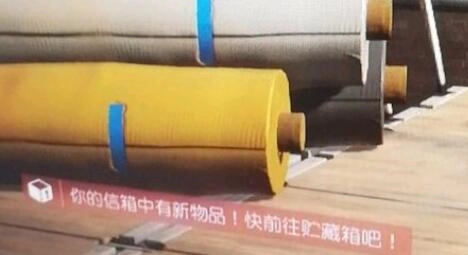 《全境封锁2》收件箱在哪里？收件箱位置全览