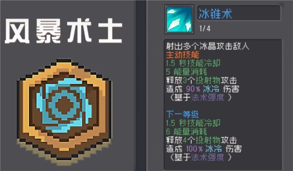 元气骑士前传中强势角色的转职职业有哪些推荐选择？