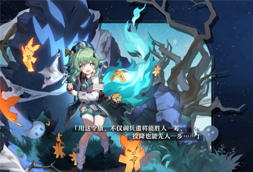 《崩坏星穹铁道》真理医生玩法及阵容搭配攻略