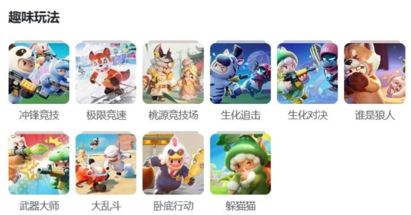 元梦之星怎样升级能最快，有哪些升级快些的途径？