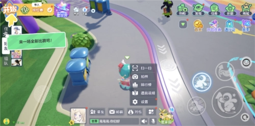 元梦之星灵敏度设置方法分享：怎么调