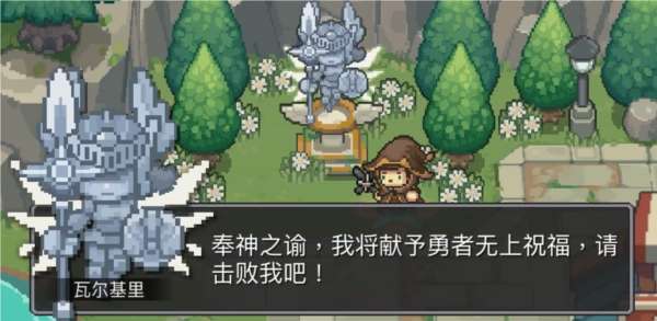 元气骑士前传里试炼之地该如何解锁，游戏副本又要怎样开启