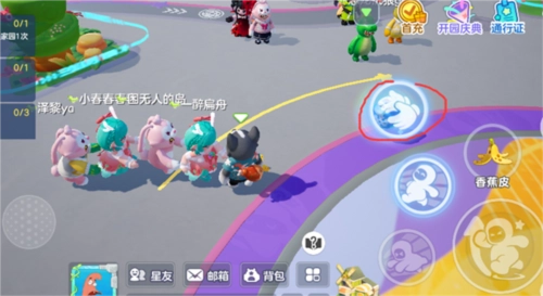 元梦之星搭火车具体方法讲解