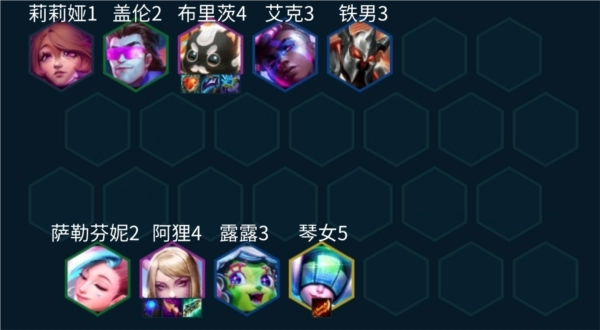 金铲铲之战秘术护卫狐狸阵容玩法及搭配运营全分享