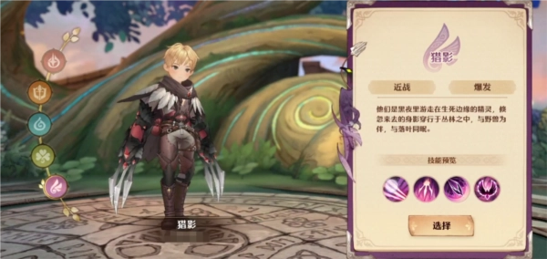 《森之国度》游戏角色战力提升攻略汇总