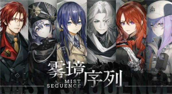 雾境序列新手游戏玩法攻略教程图解该怎么看