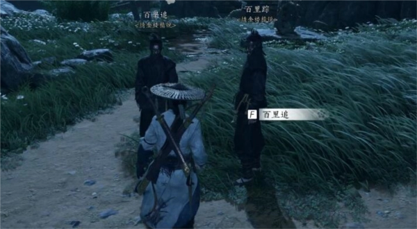 燕云十六声缘生缘灭任务具体该怎么完成？这里有任务攻略