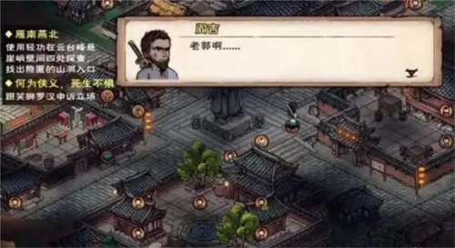 《烟雨江湖寂刀诀十重功法获取攻略，教你如何获取》