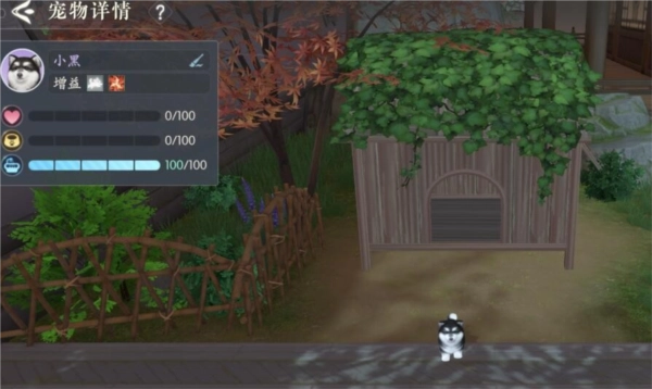 浮生忆玲珑中府邸位置及游戏玩法攻略