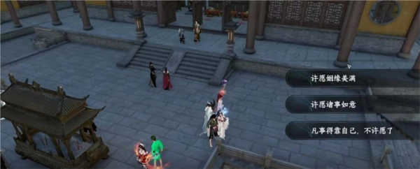 《逆水寒手游》中好运厨星身份该如何获取，获取方法是什么