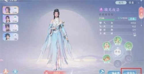 浮生忆玲珑案发前那件案子的具体排列方法介绍