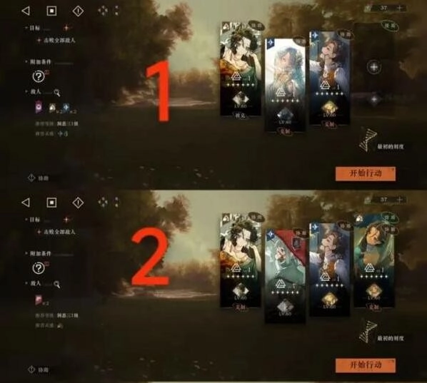 《重返未来1999“镜头之外”关卡通关攻略汇总》