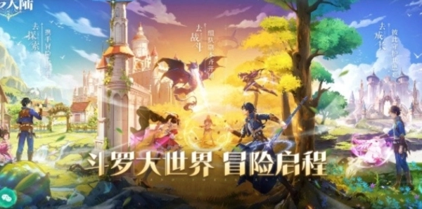 斗罗大陆史莱克学院角色该如何挑选？角色选择有哪些推荐？