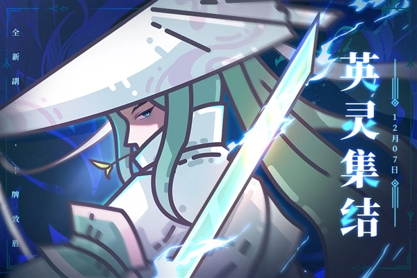 当神奇光芒落下图片1